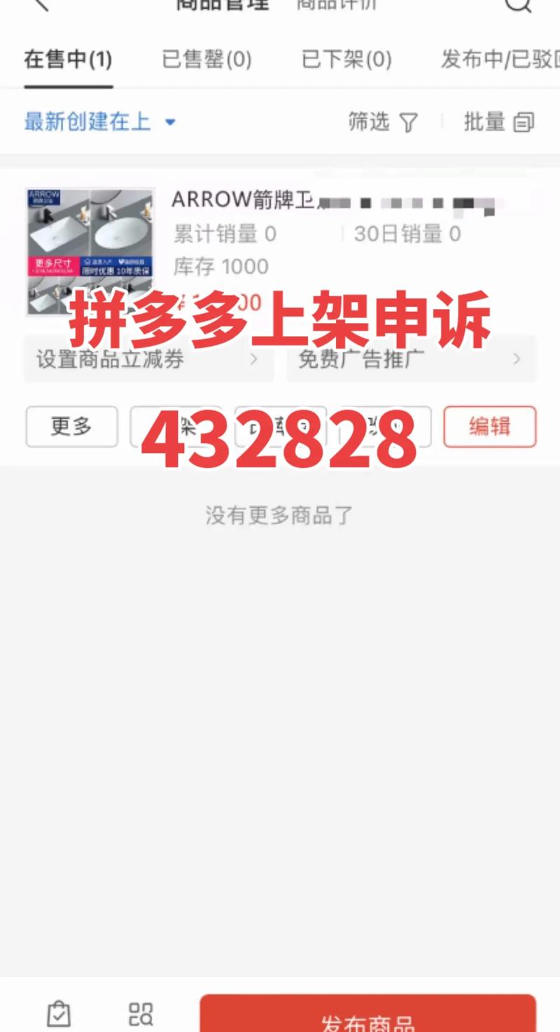 海阳电子商务：开启商业新篇章