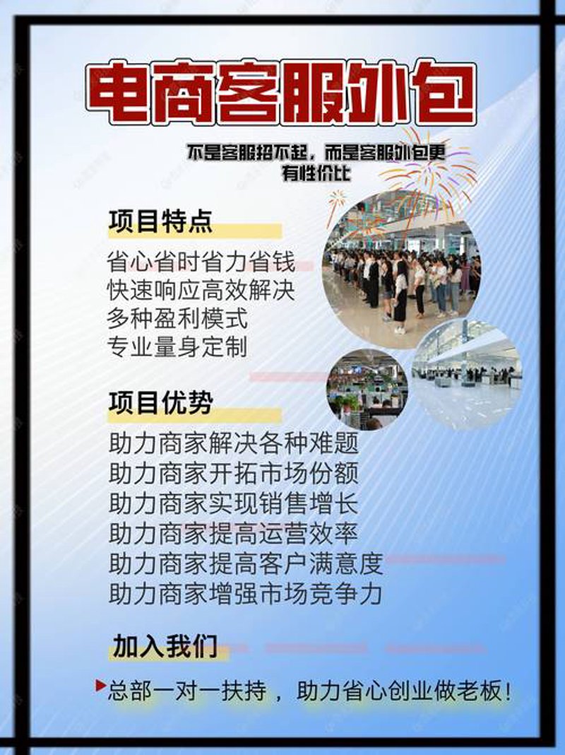 电子商务新趋势：海阳市场的未来