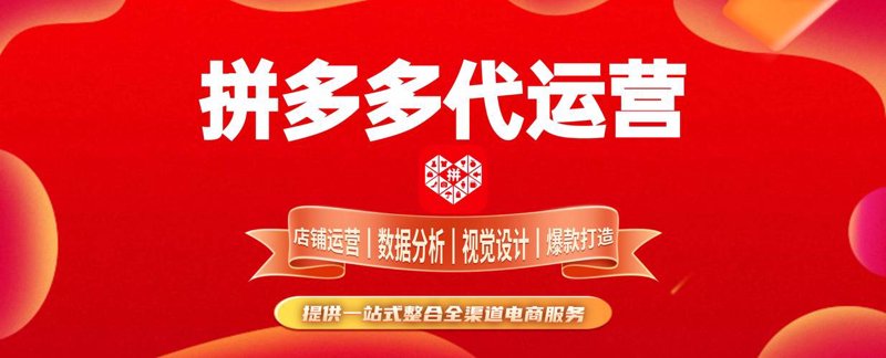 海阳电子商务：警惕三个常见误区