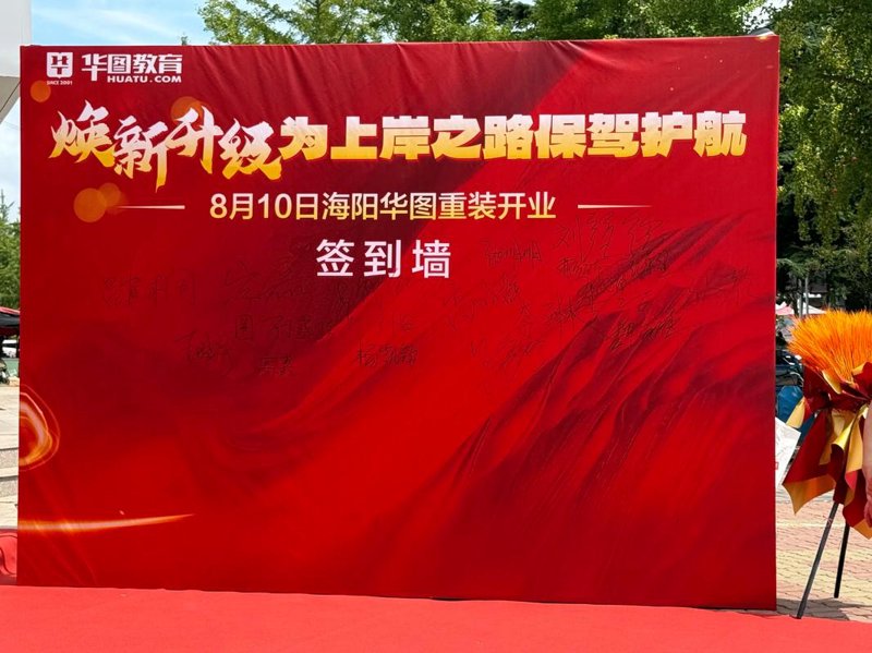 网络销售
